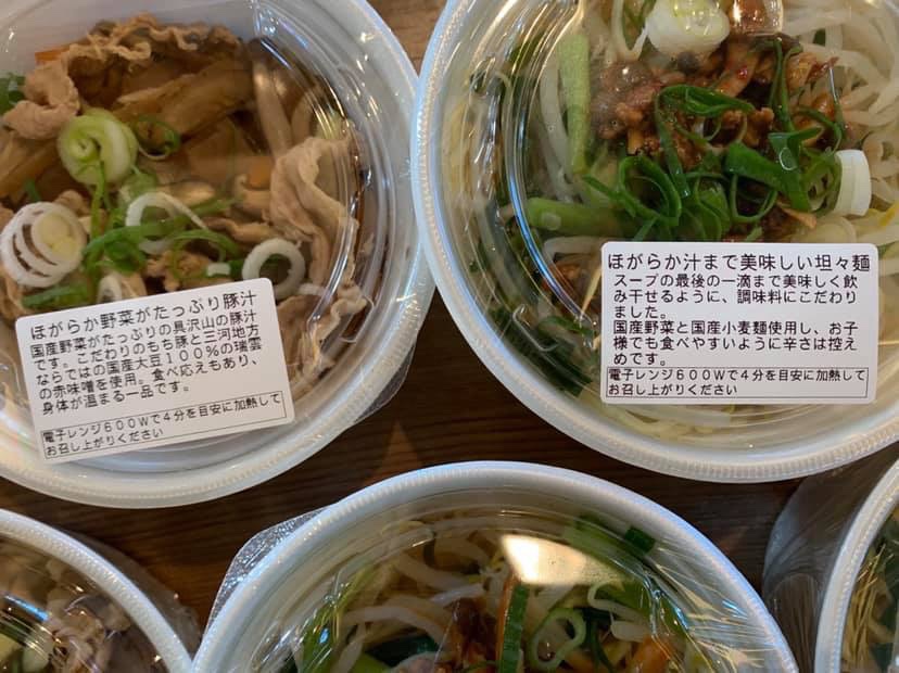 ほがらかお弁当シリーズの新メニュー 豊田市 自然派レストランほがらかの 今日もほがらかにいこう